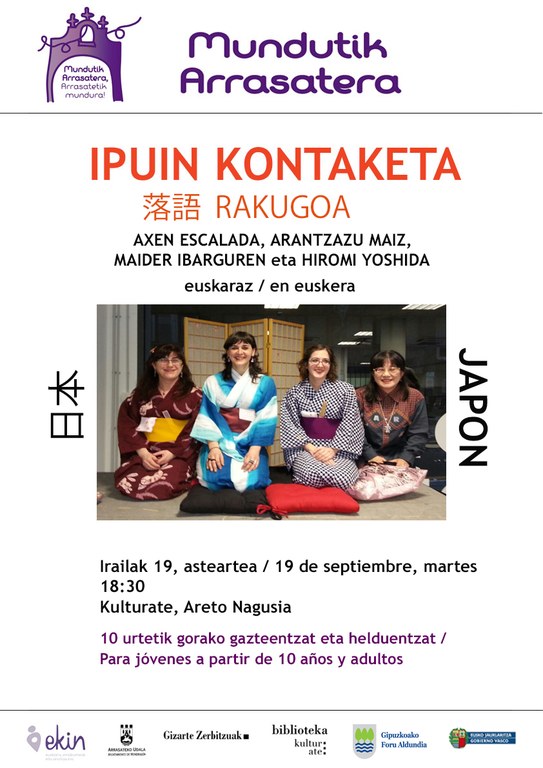 Ipuin kontaketa: Japon