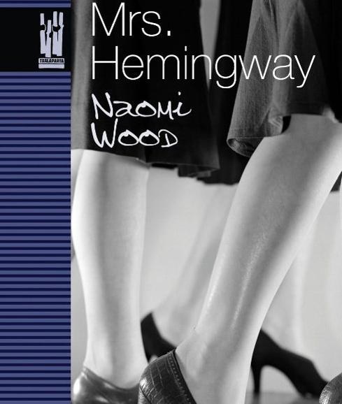 Mrs. Hemingway / Naomi Wood (Literatura solasaldiak)