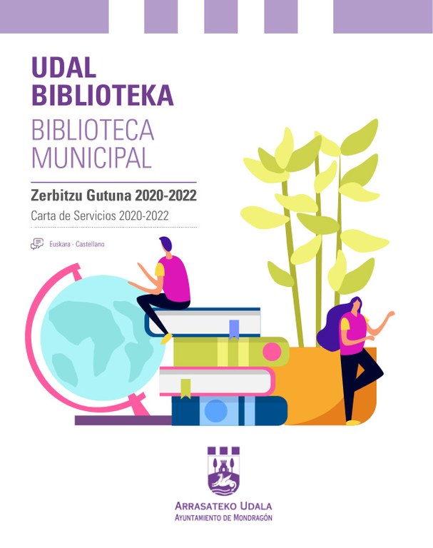 biblioteka-zerbitzu-gutuna